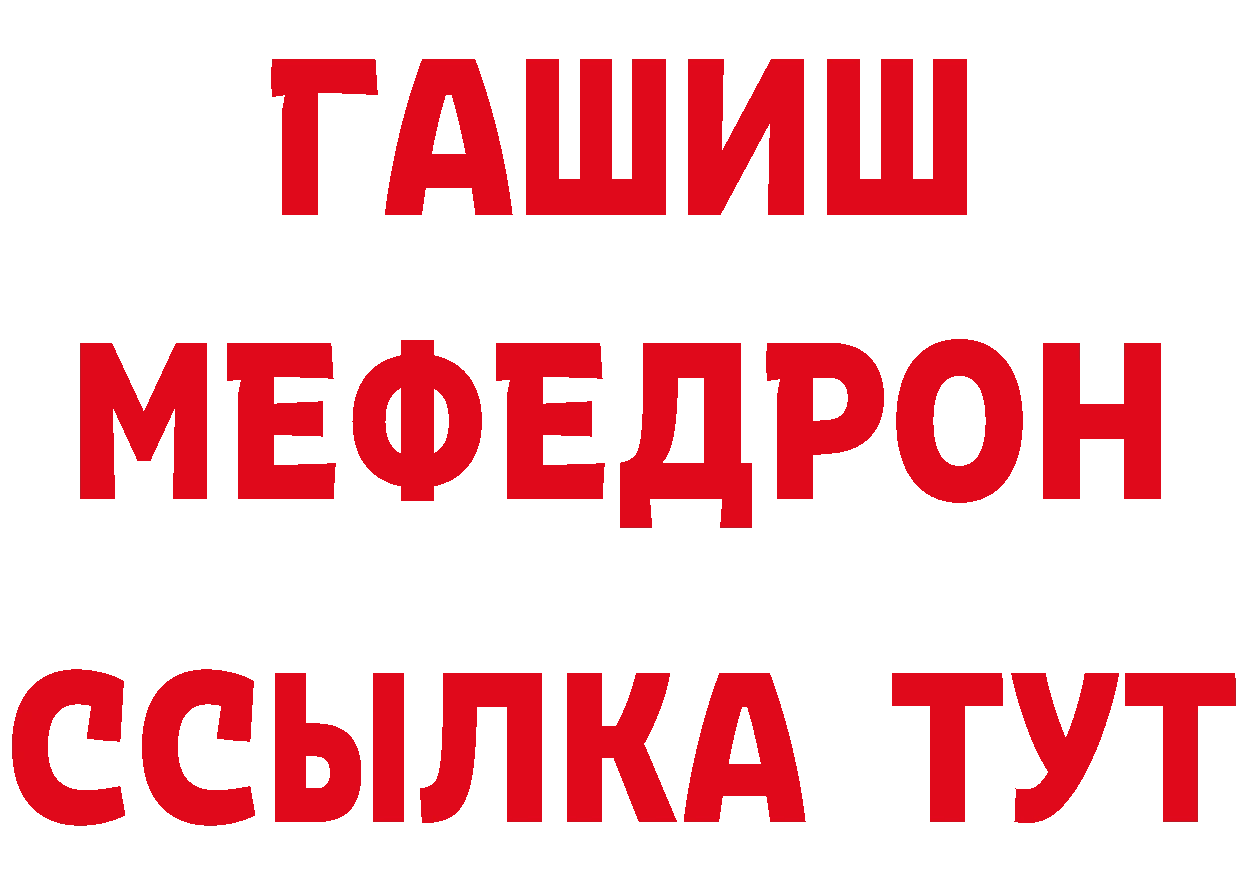 МЕТАМФЕТАМИН мет как войти дарк нет мега Лахденпохья