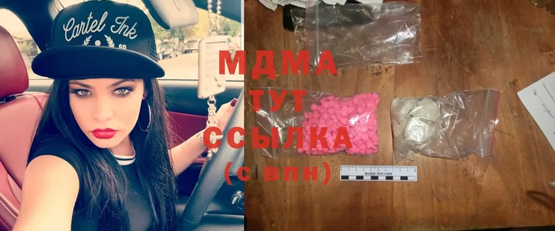 закладка  OMG ССЫЛКА  МДМА Molly  Лахденпохья 